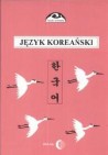 Okładka Język koreański Podręcznik Część 2
