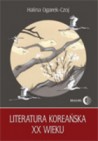 Okładka Literatura koreańska XX wieku