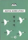 Okładka Język koreański Podręcznik Część 1