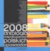 Okładka Antologia współczesnych polskich opowiadań