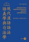 Gramatyka współczesnego języka chińskiego. Składnia i semantyka