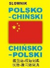 Okładka Słownik polsko-chiński i chińsko-polski