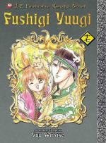 Okładka Fushigi Yuugi tom 17