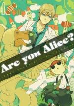 Are you Alice? #4