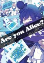 Are you Alice? #7