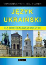 Okładka Język ukraiński dla średniozaawansowanych