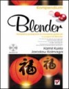 Okładka Blender. Kompendium