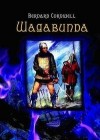 Okładka Wagabunda