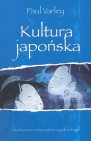 Okładka Kultura japońska