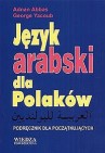 Okładka Język arabski dla Polaków. Podręcznik dla początkujących