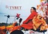 Okładka Tybet. Pamięci niezrównanych wojowników