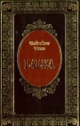 Lalka