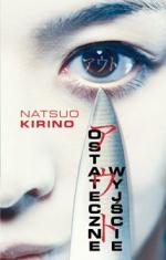 Okładka Ostateczne wyjście