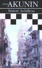 Okładka Śmierć Achillesa