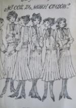 Okładka No cóż, za moich czasów...