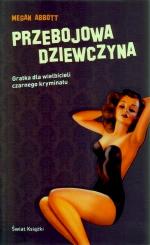 Okładka Przebojowa dziewczyna