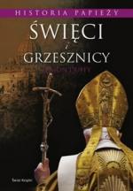 Okładka Święci i grzesznicy. Historia papieży