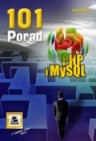 Okładka 101 porad. PHP i MySQL