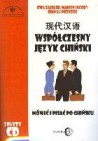 Okładka Współczesny język chiński. Mówić i pisać po chińsku, cz.1