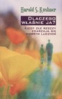 Okładka Dlaczego właśnie ja? Kiedy złe rzeczy zdarzają się dobrym ludziom