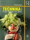 Okładka Technika: Czy wiesz, co jesz