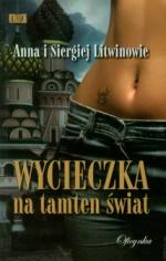 Okładka Wycieczka na tamten świat