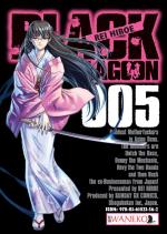 Okładka Black Lagoon #5