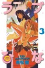 Okładka Love Hina. Tom 3