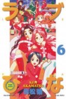 Okładka Love Hina. Tom 6