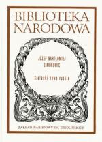 Okładka Sielanki nowe ruskie