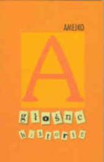 Okładka Głośne historie