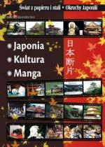 Okładka Świat z papieru i stali