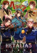 Okładka Axis Powers Hetalia 5