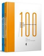 Okładka Antologia polskiego reportażu