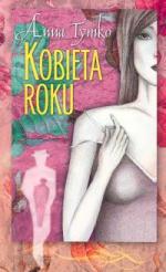 Okładka Kobieta roku