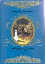 Okładka Wiśniowy sad