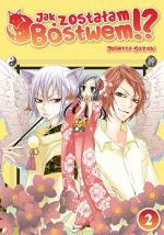 Okładka Jak zostałam bóstwem!? #2