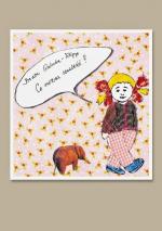 Okładka Co można znaleźć?