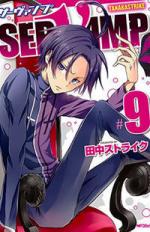 Servamp #9