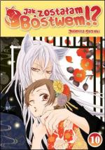 Okładka Jak zostałam bóstwem!? #10