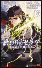 Okładka Seraph of the End - Serafin Dni Ostatnich. Tom 13