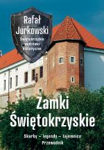 Okładka Zamki Świętokrzyskie. Skarby - legendy - tajemnice