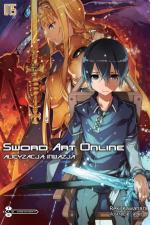 Okładka Sword Art Online - Alicyzacja: Inwazja #15