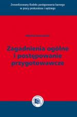 Okładka Zagadnienia ogólne i postępowanie przygotowawcze