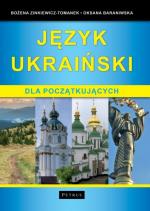Okładka Język ukraiński dla początkujących