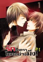 Okładka Love Syndrome