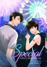 Okładka Love Syndrome Special 4