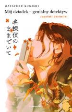 Okładka Mój dziadek - genialny detektyw