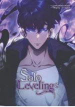 Okładka Solo Leveling. Tom 8