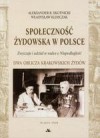 Okładka Społeczność żydowska w Polsce